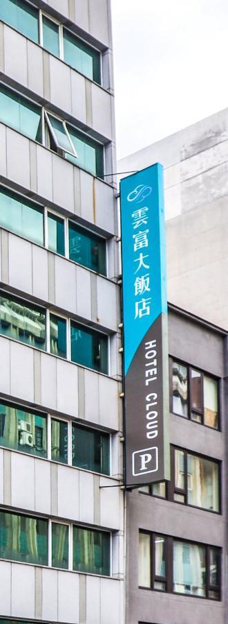 雲富大飯店 Hotel Cloud-Zhongshan Taipei Eksteriør billede
